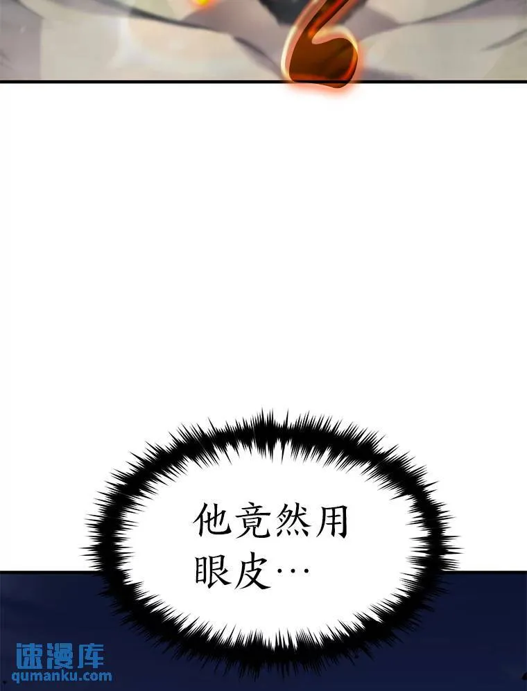 13.伊维琳 第129页