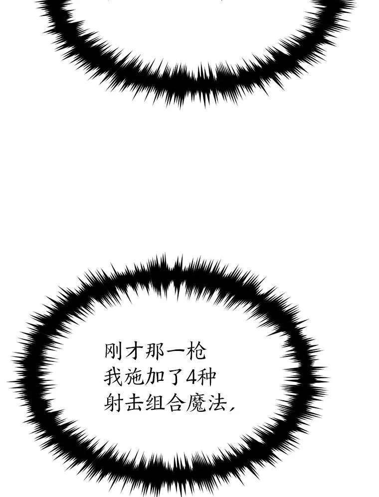13.伊维琳 第131页