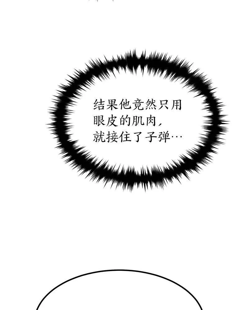 13.伊维琳 第132页