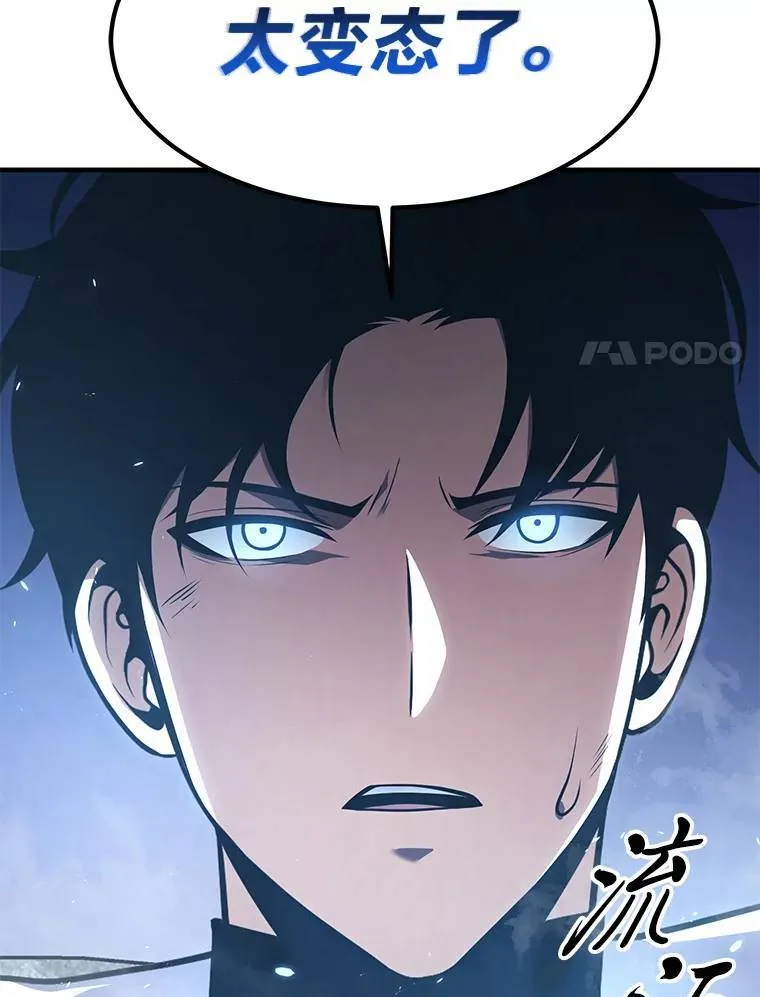 13.伊维琳 第133页