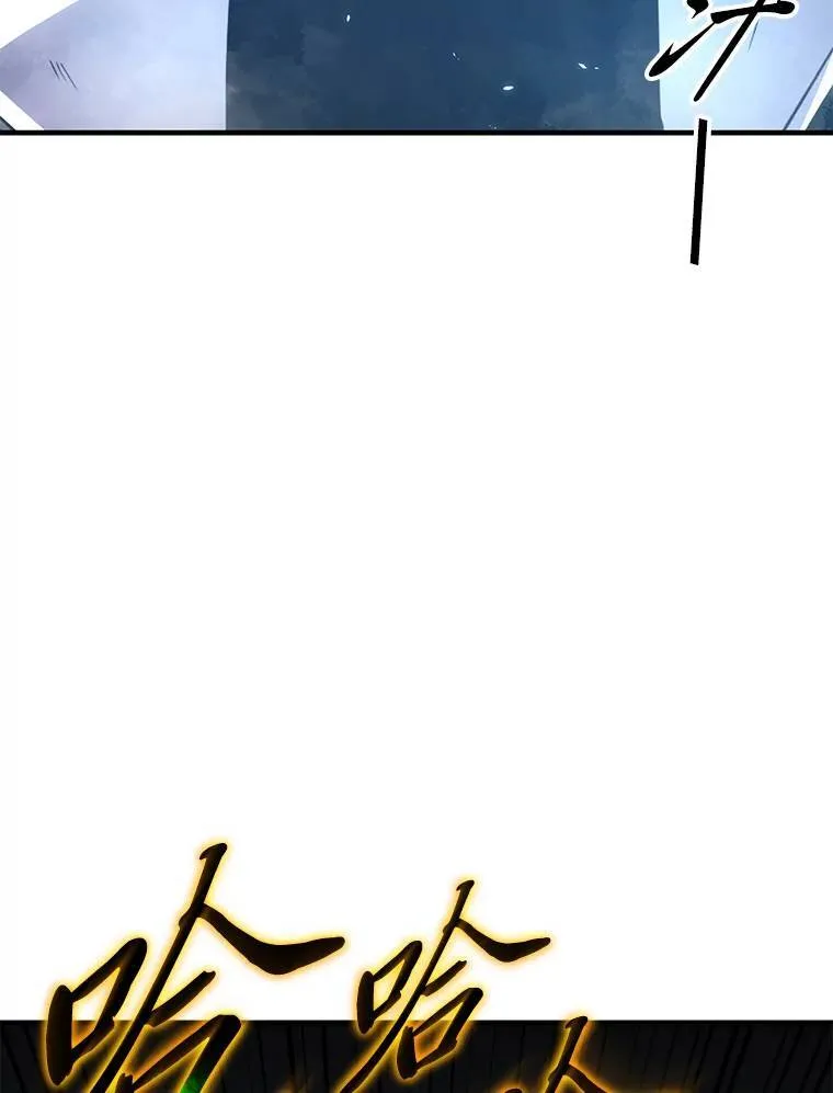 13.伊维琳 第134页