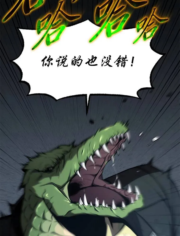 13.伊维琳 第135页