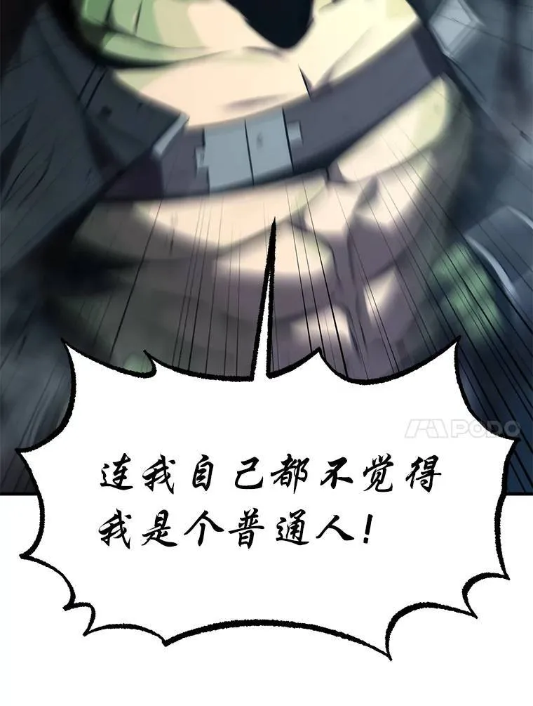 13.伊维琳 第136页