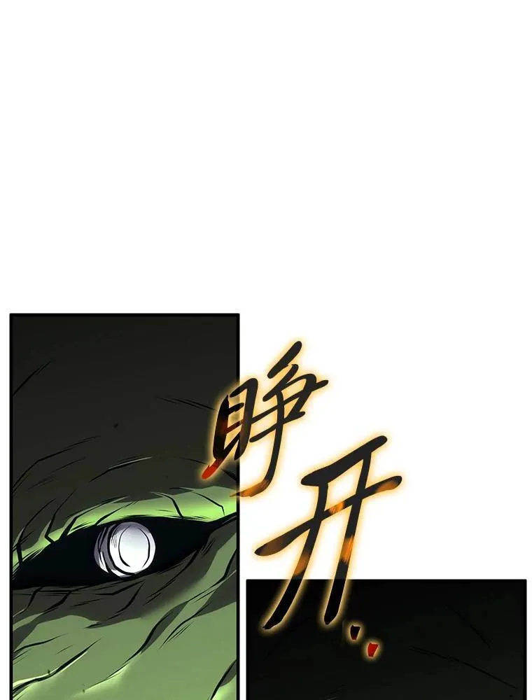 13.伊维琳 第137页