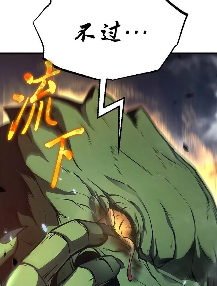 13.伊维琳 第141页