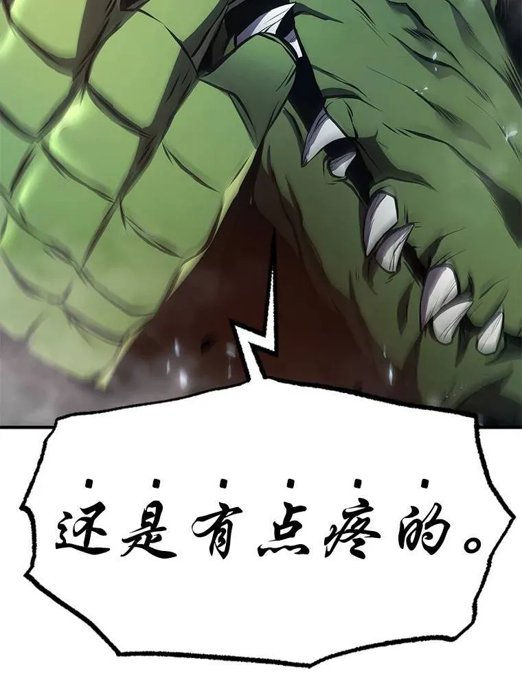 13.伊维琳 第142页