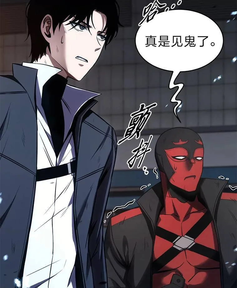 13.伊维琳 第144页