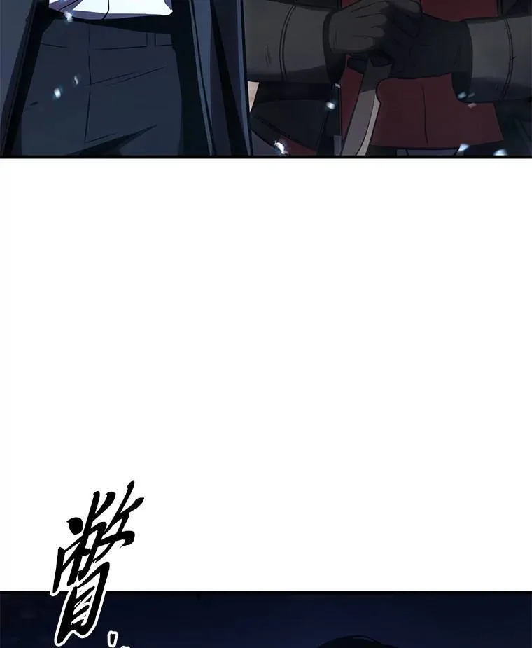13.伊维琳 第145页