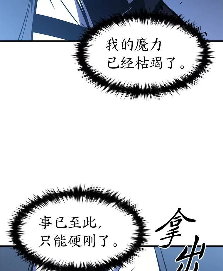 13.伊维琳 第149页