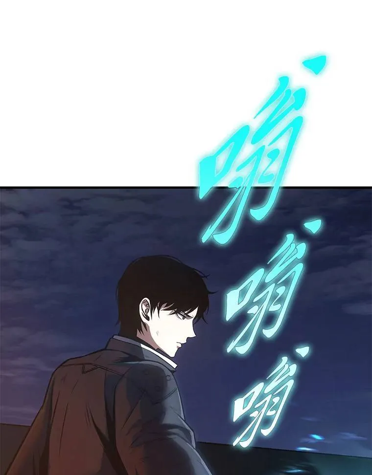 13.伊维琳 第151页