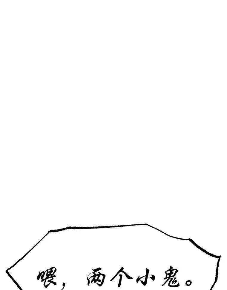 13.伊维琳 第154页