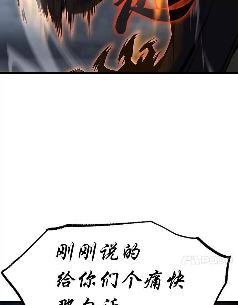 13.伊维琳 第156页