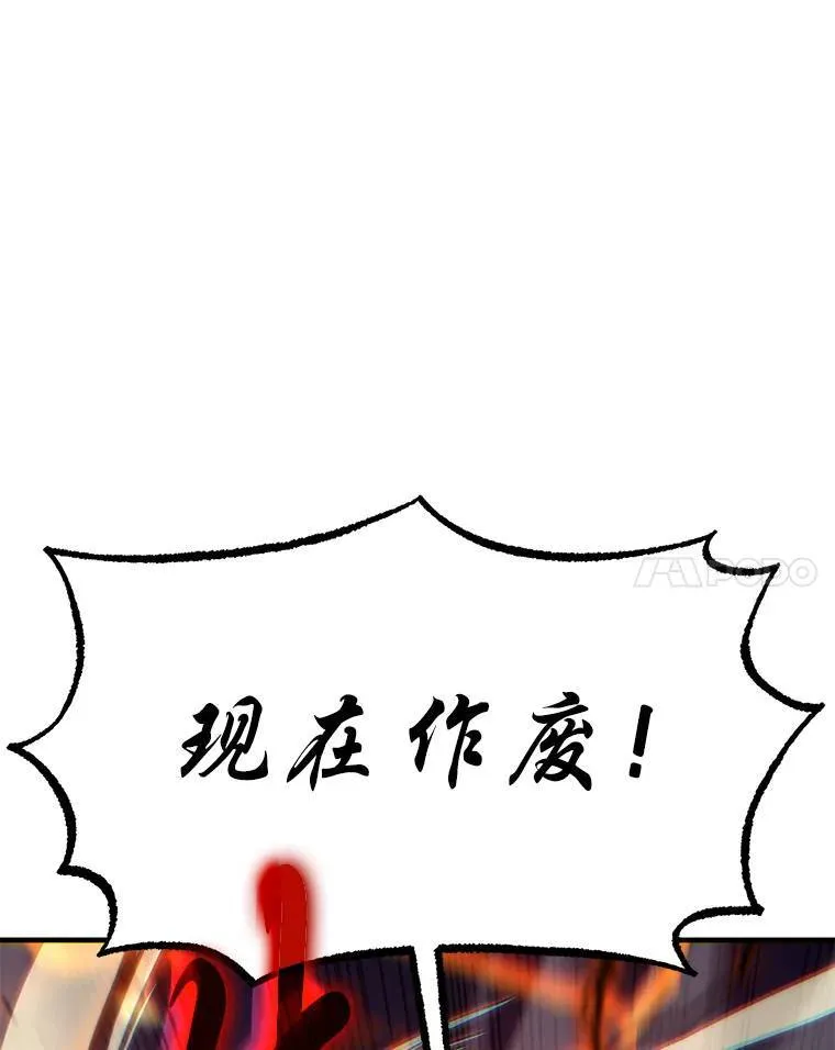13.伊维琳 第163页