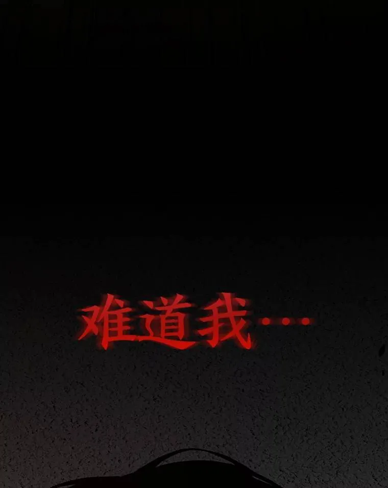 13.伊维琳 第171页