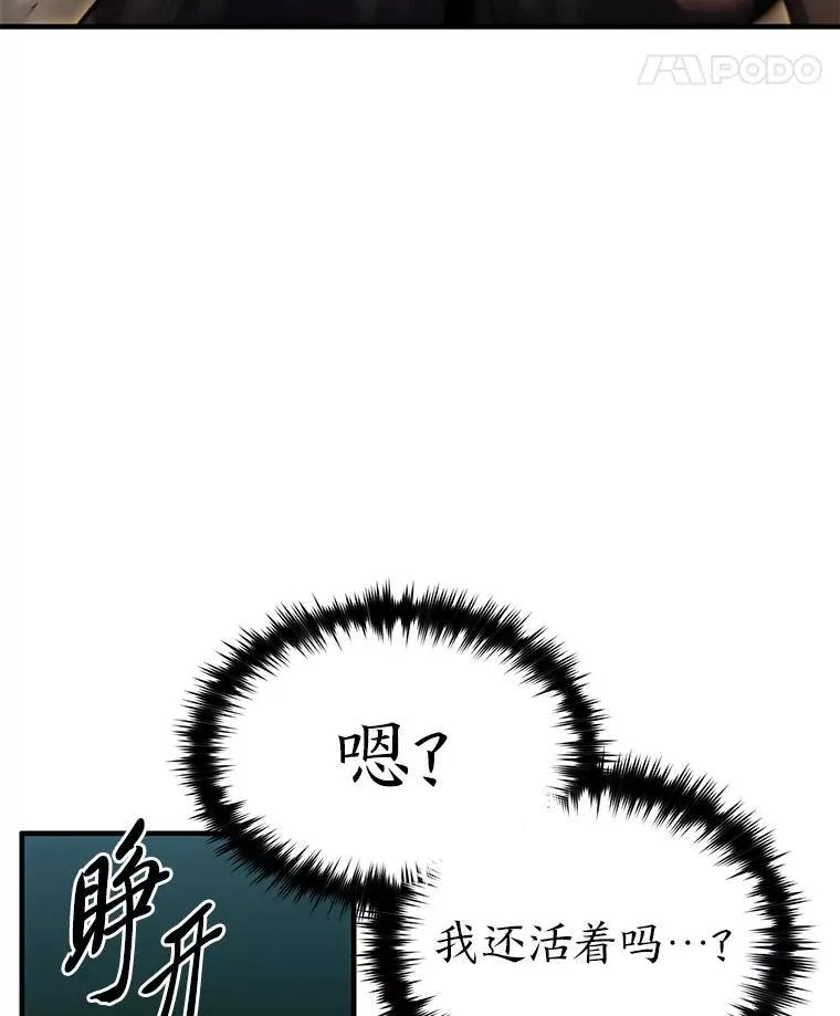 13.伊维琳 第187页