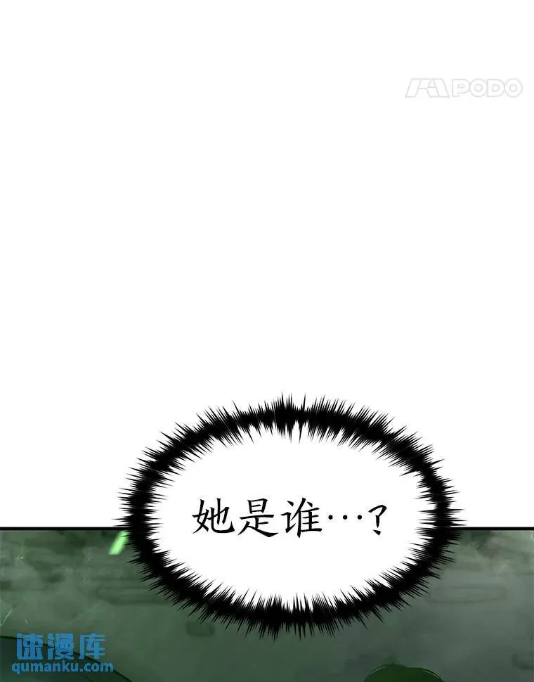 13.伊维琳 第194页
