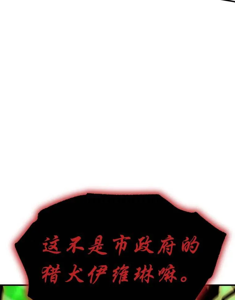 13.伊维琳 第199页