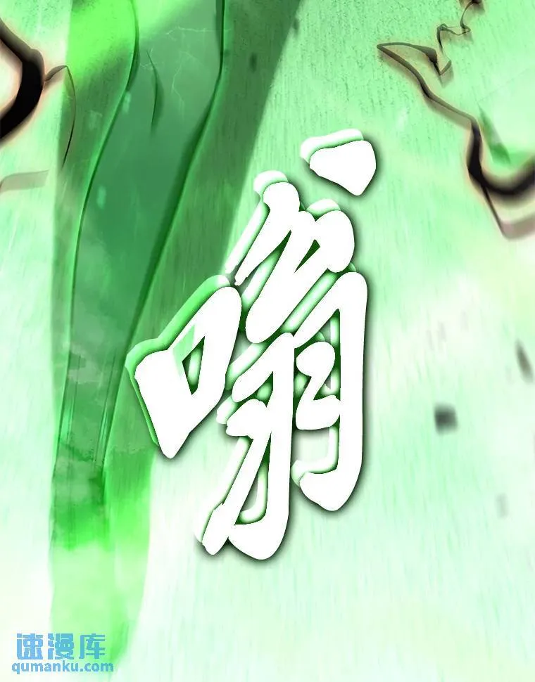 13.伊维琳 第202页