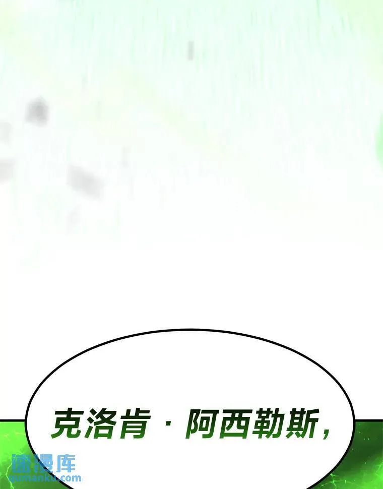 13.伊维琳 第203页