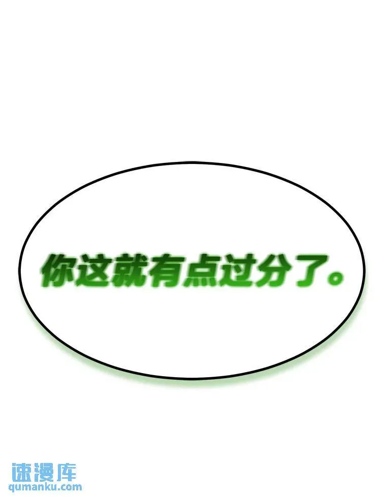 13.伊维琳 第206页