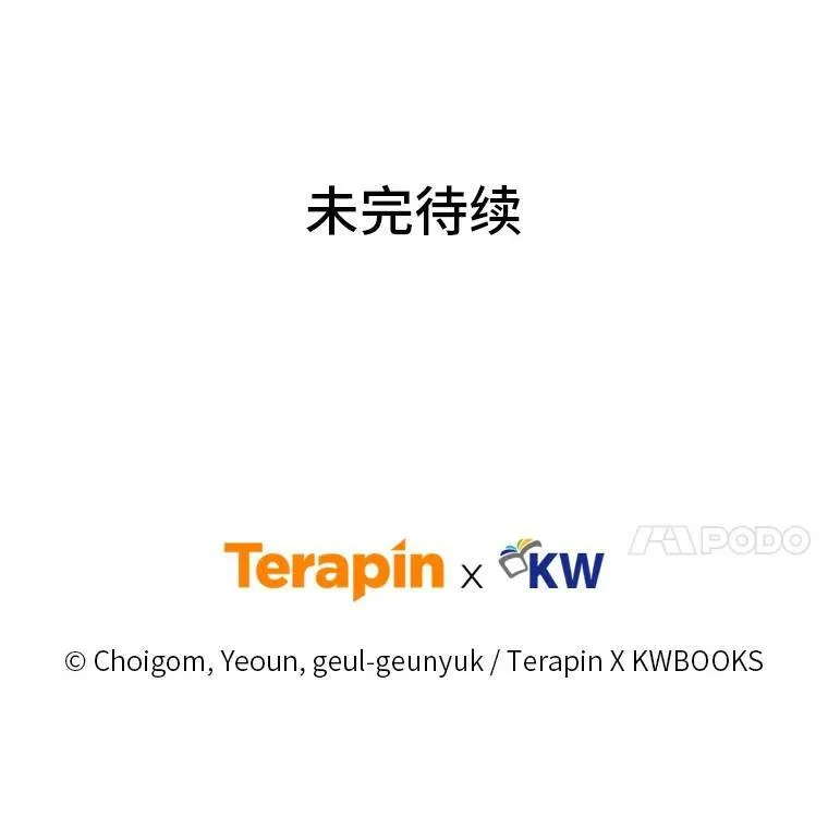 13.伊维琳 第207页