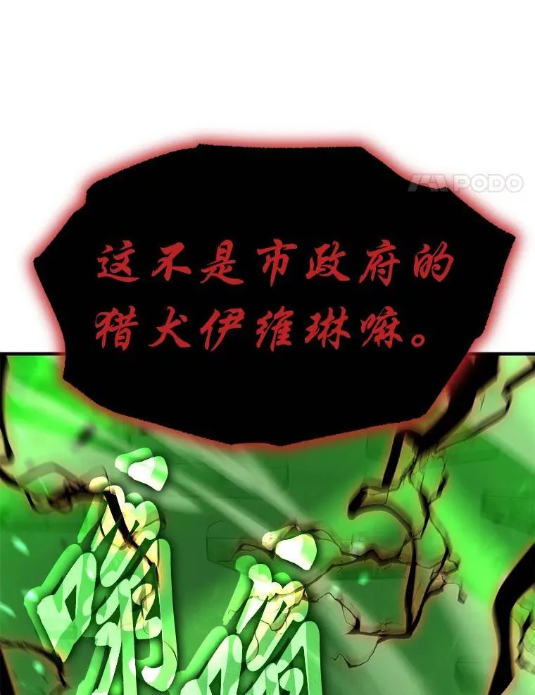14.为了下一步 第4页