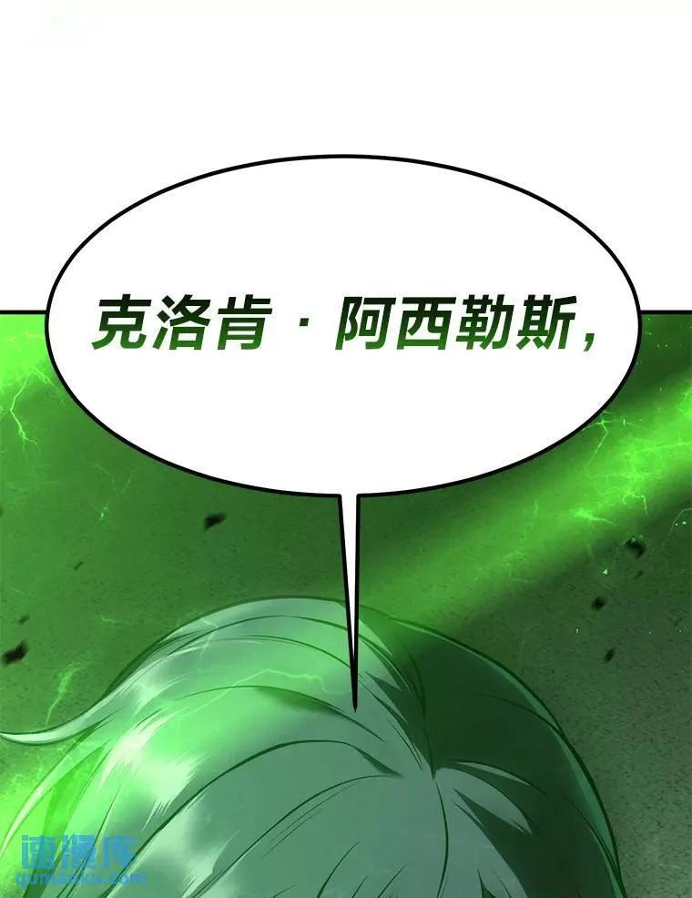 14.为了下一步 第8页