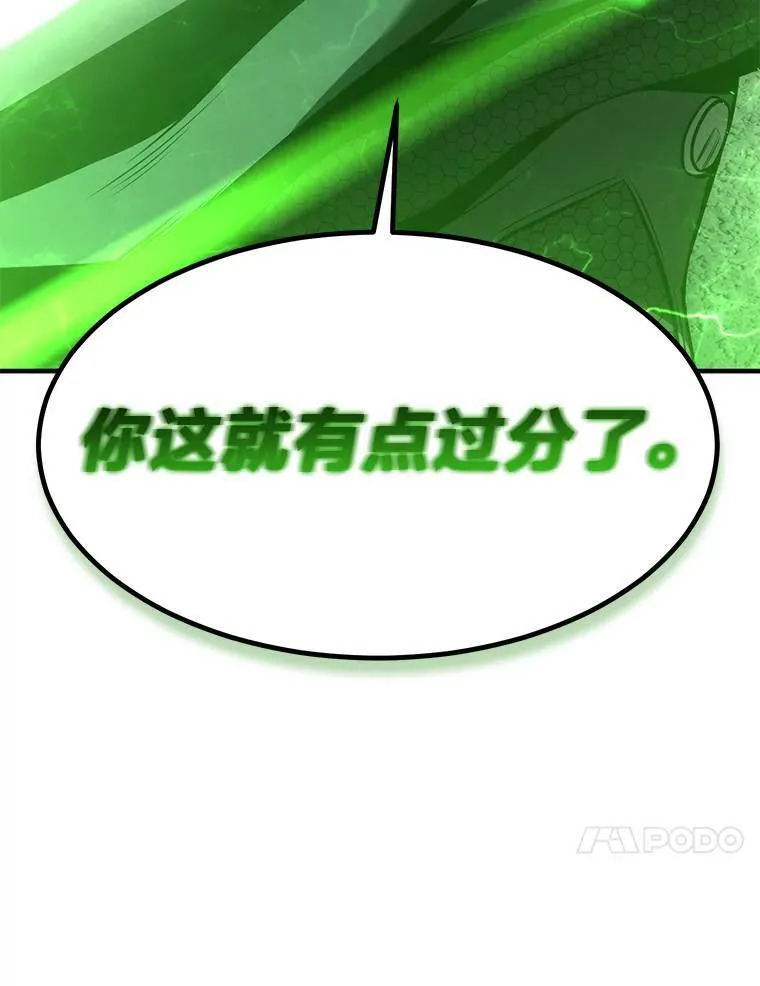 14.为了下一步 第10页