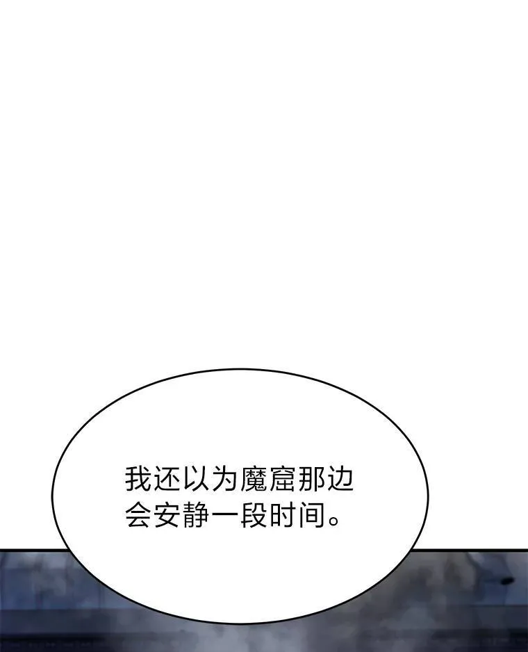 14.为了下一步 第19页
