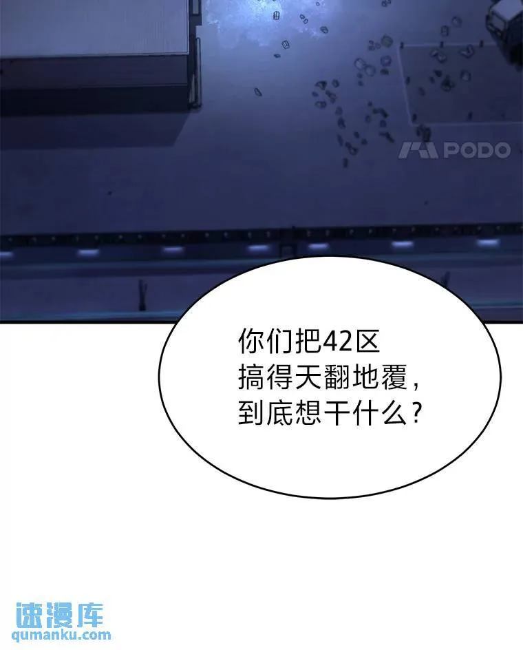 14.为了下一步 第21页