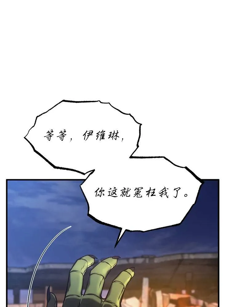 14.为了下一步 第22页