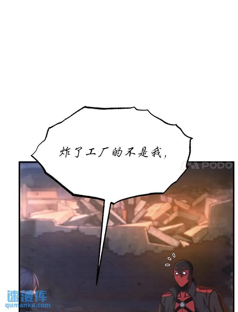 14.为了下一步 第24页