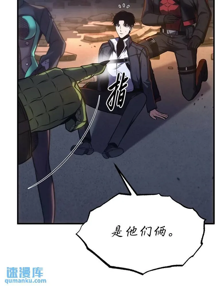 14.为了下一步 第25页