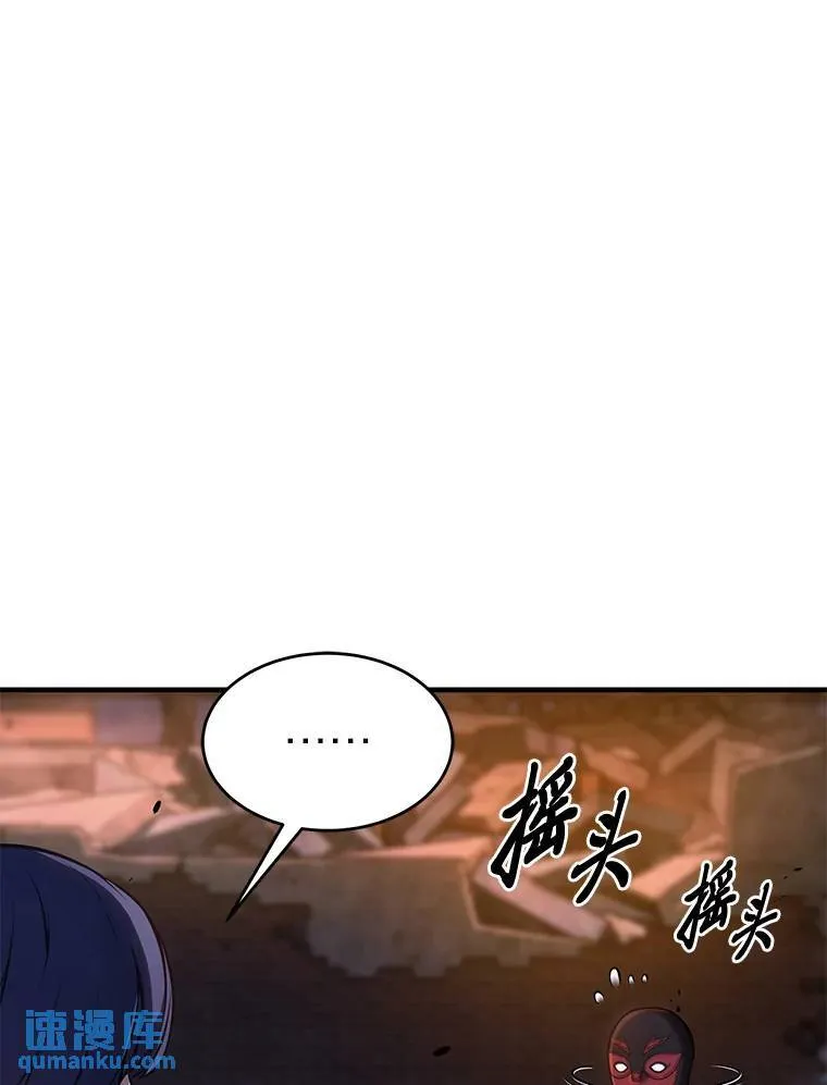 14.为了下一步 第26页
