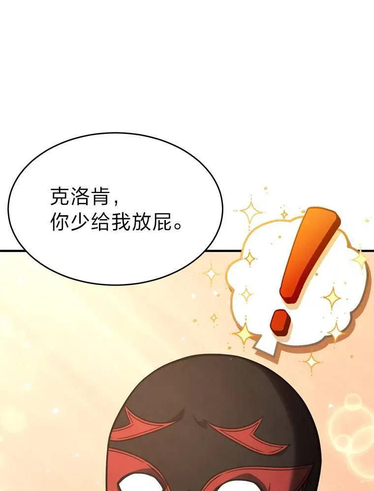 14.为了下一步 第28页