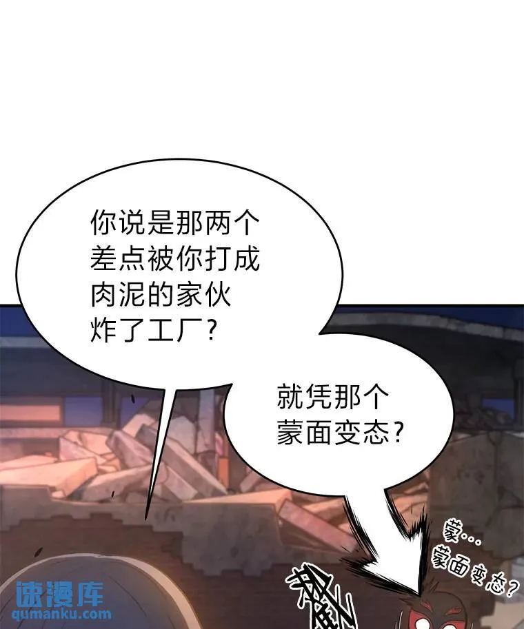 14.为了下一步 第30页