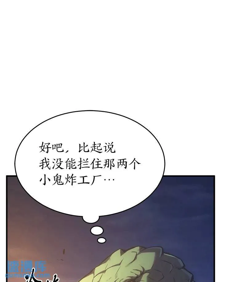 14.为了下一步 第32页