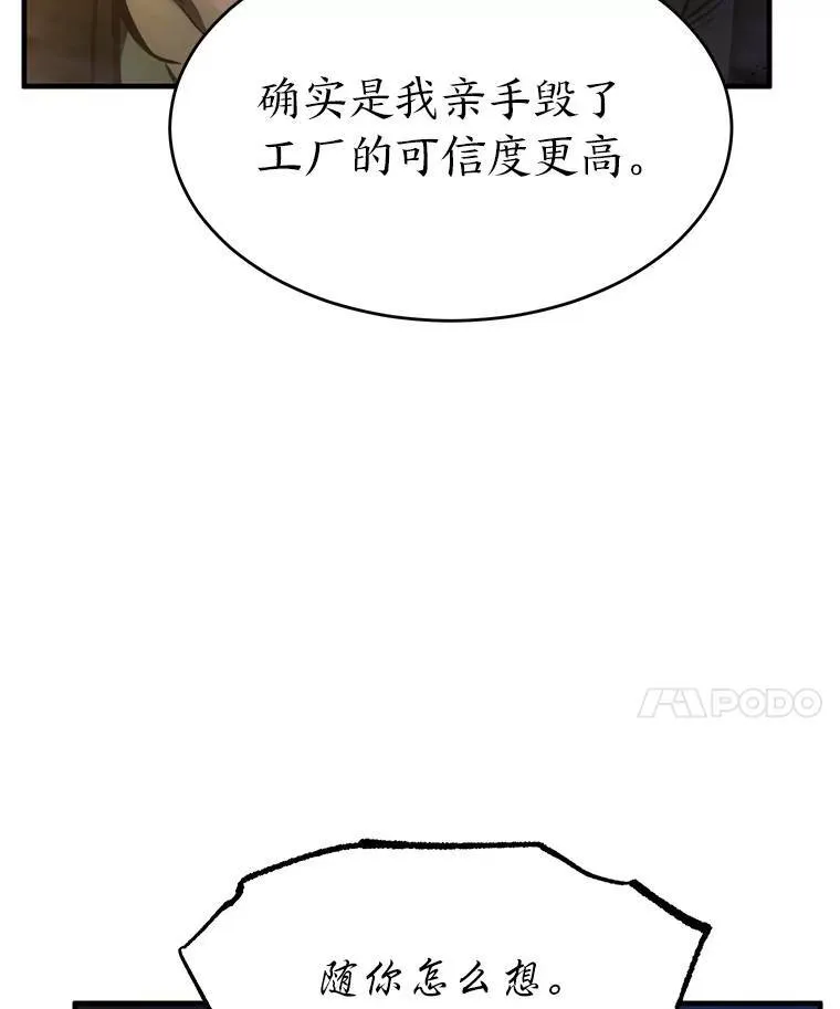 14.为了下一步 第34页