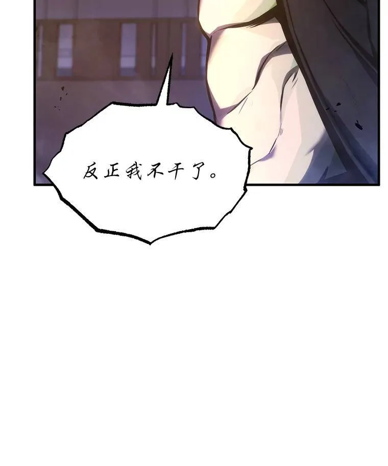 14.为了下一步 第36页