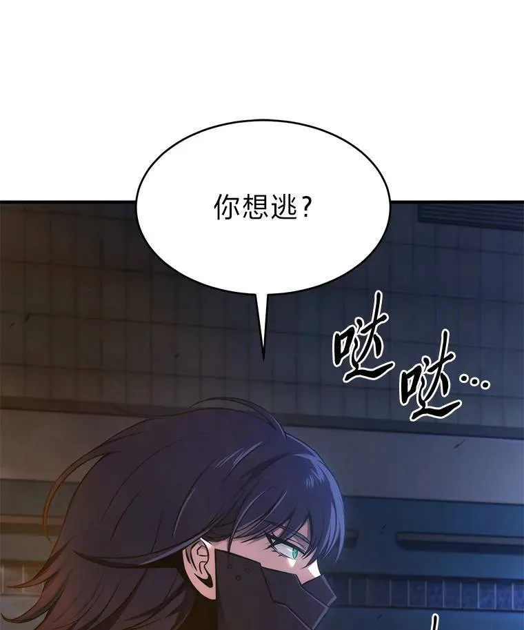 14.为了下一步 第37页