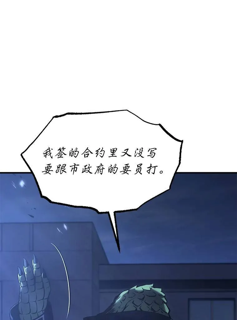 14.为了下一步 第39页