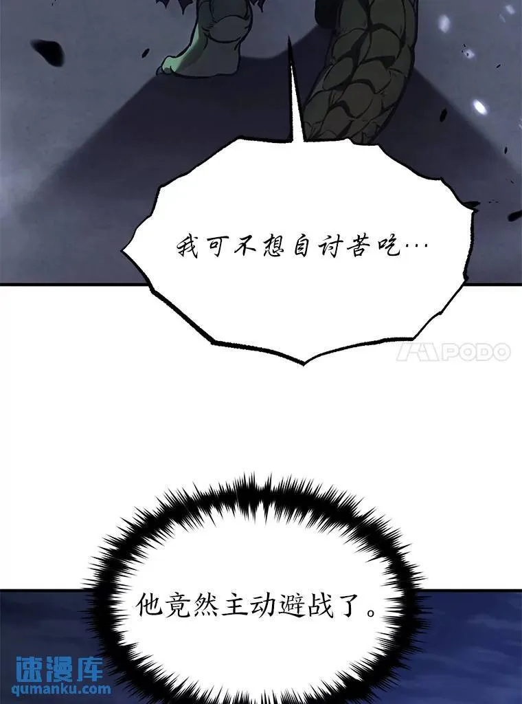 14.为了下一步 第41页