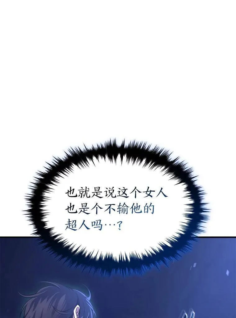 14.为了下一步 第43页