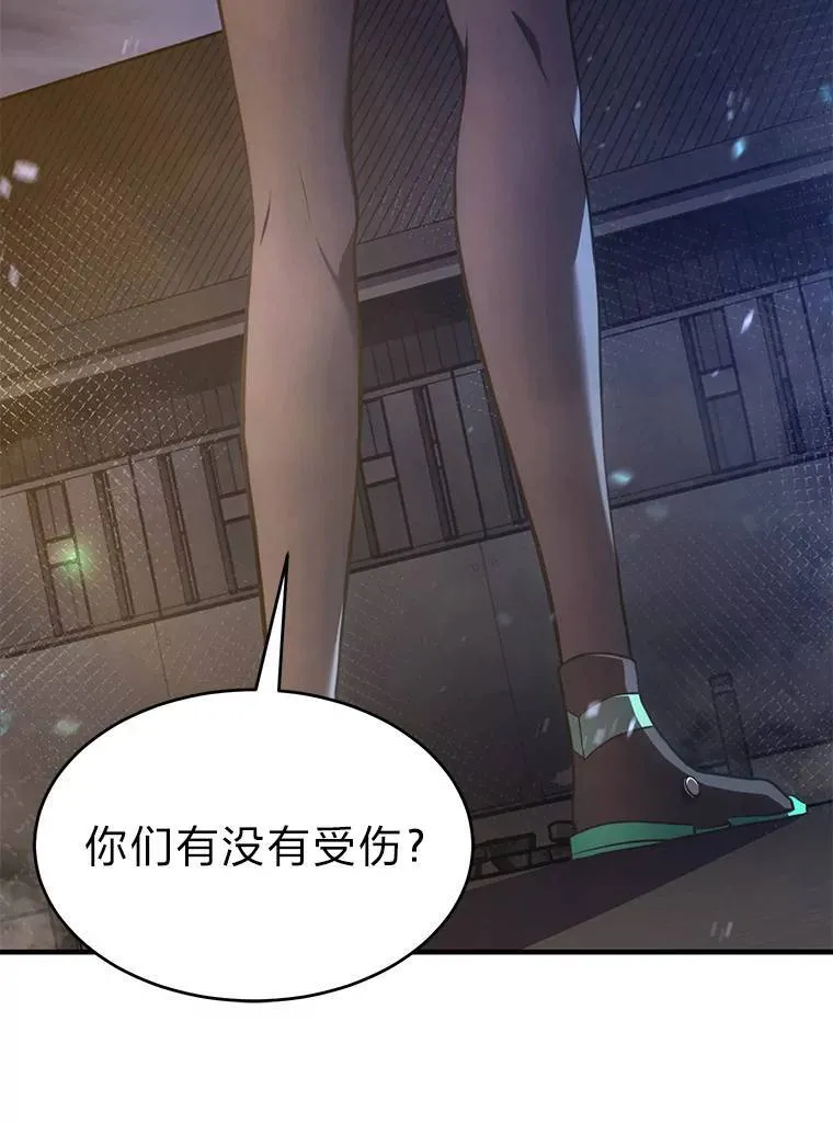 14.为了下一步 第45页