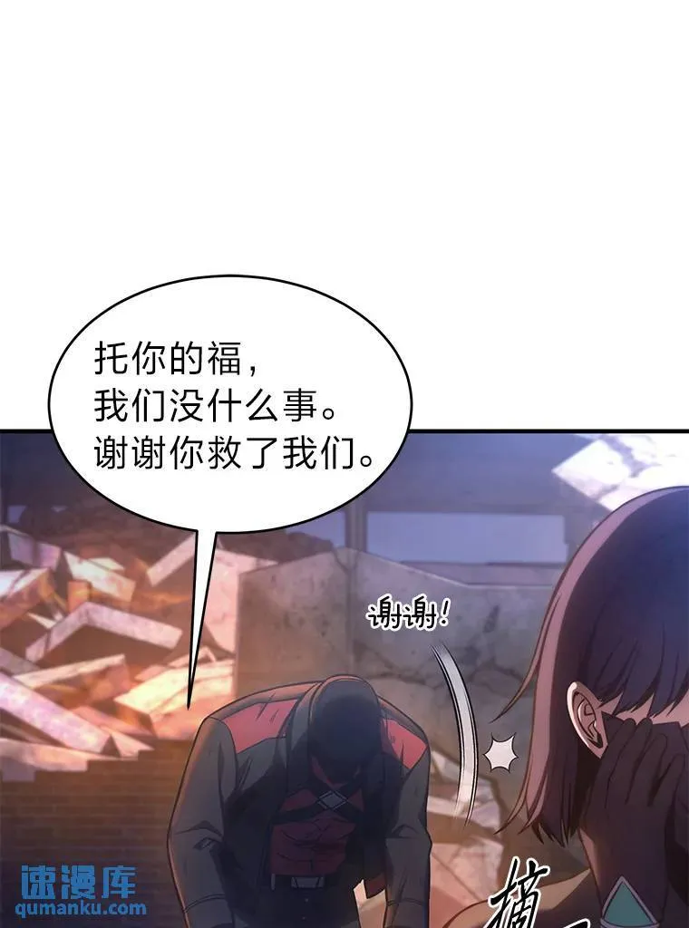 14.为了下一步 第46页