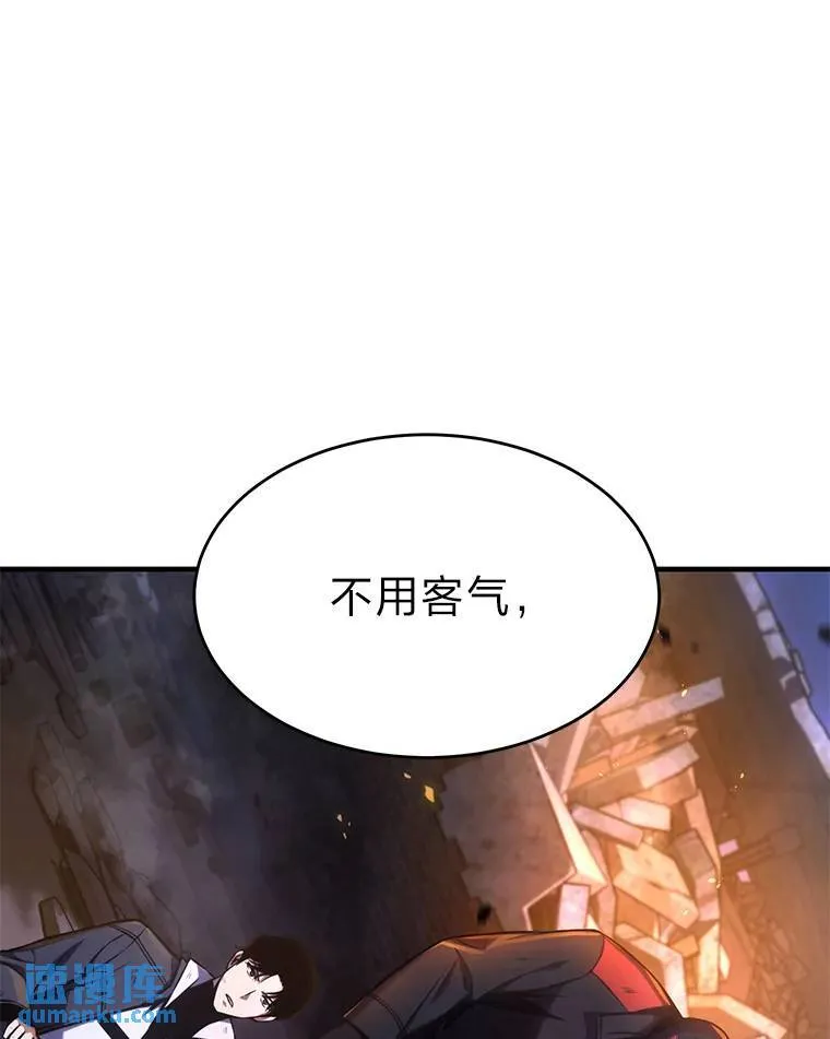 14.为了下一步 第48页