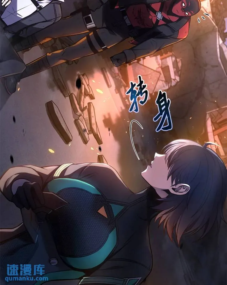 14.为了下一步 第49页