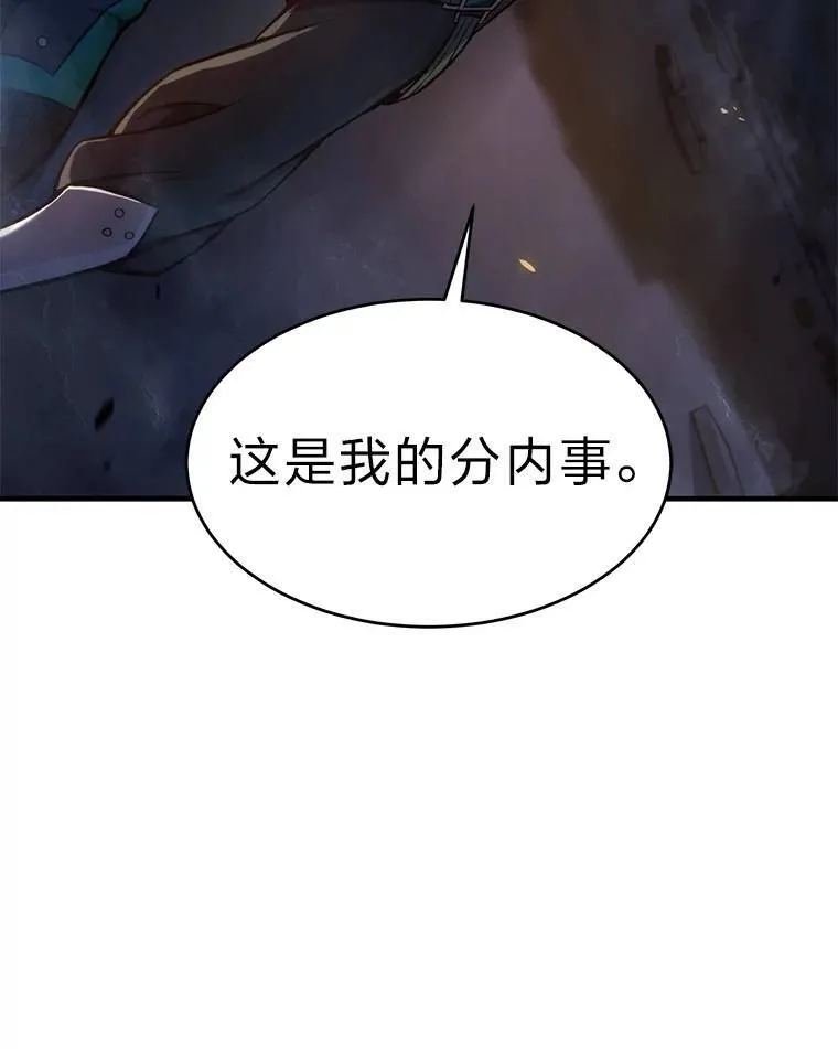 14.为了下一步 第50页