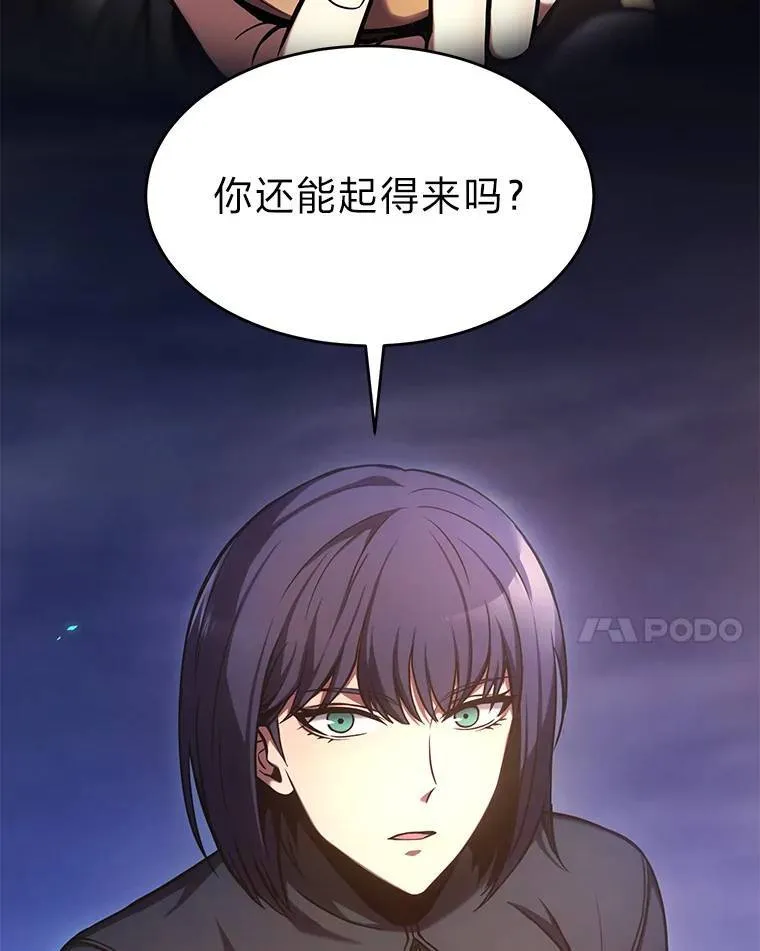 14.为了下一步 第54页