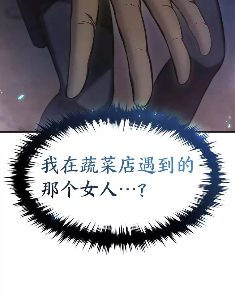 14.为了下一步 第56页